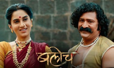 मराठ्यांची शौर्यगाथा सांगणाऱ्या 'बलोच'ला प्रेक्षकांचा उत्स्फूर्त प्रतिसाद