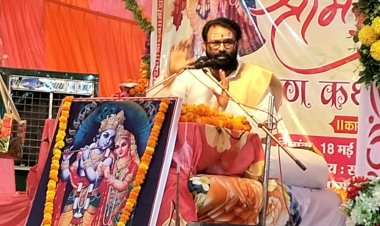 जौनपुर के रूपपूर में श्रीमद् भागवत कथा का भव्य आयोजन