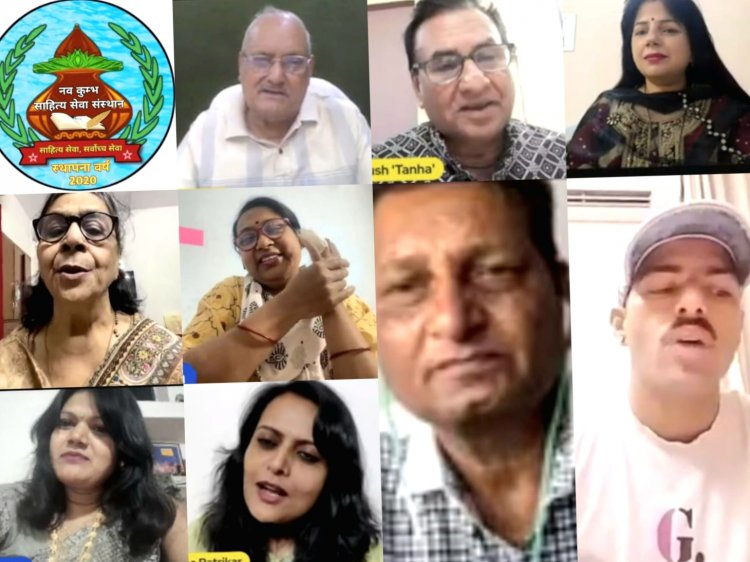 नवकुंभ साहित्य सेवा संस्थान ने आयोजित किया भव्य कवि सम्मेलन