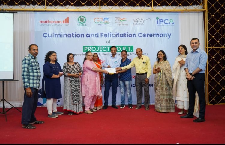 भारतीय प्रदूषण नियंत्रण संघ द्वारा सम्मान समारोह का आयोजन हुआ