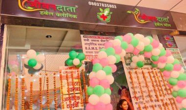 सोनीपत में शुरू हुआ " जीवनदाता हर्बल क्लीनिक, जीवनदाता हर्बल मॉल एवं  जीवनदाता पंचकर्मा सेंटर