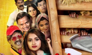 'गेमाडपंथी'मध्ये होणार आता आणखी गेम !