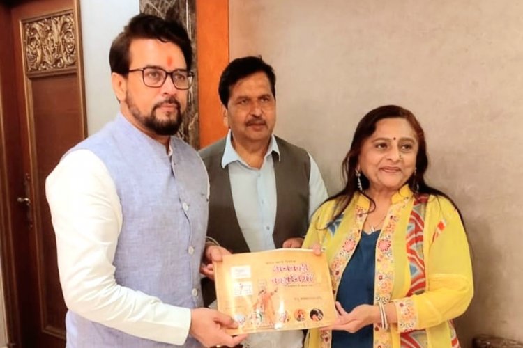 डॉ. मंजू लोढ़ा लिखित पुस्तक "भारत भाग्य निर्माता, अनकही कहानियां" की केंद्रीय मंत्री अनुराग ठाकुर ने की सराहना