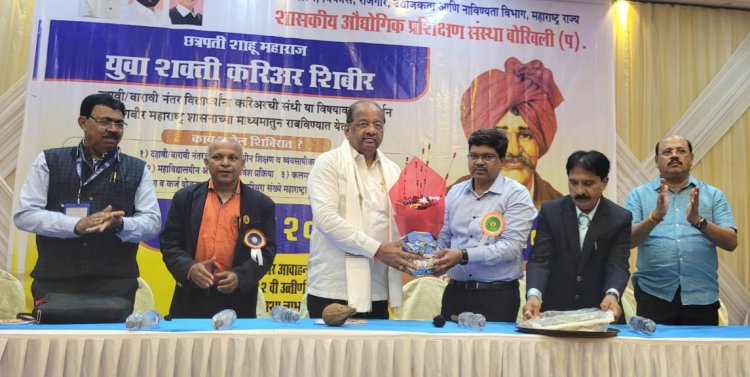 छत्रपति शाहूजी महाराज युवा शक्ती कैरियर शिविर का सांसद  गोपाल शेट्टी ने किया उद्घाटन