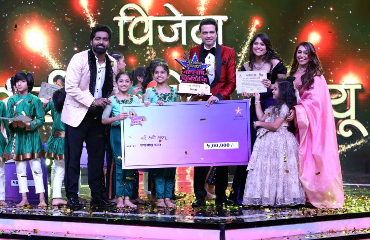 पुण्याच्या सई आणि शरयू ठरल्या ‘मी होणार सुपरस्टार जल्लोष ज्युनियर्सचा’च्या महाविजेत्या