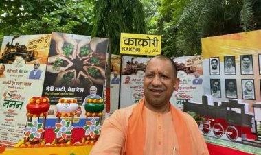 काकोरी शहीद स्मारक स्थल से 'मेरी माटी, मेरा देश' अभियान का हुआ शुभारम्भ