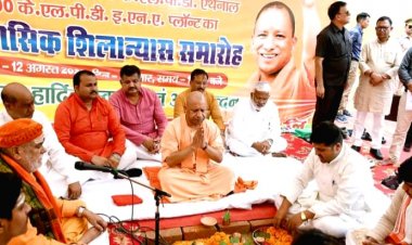 गोरखपुर में एथेनॉल, इ.एन.ए. एवं बाटलिंग प्लांट का सीएम योगी आदित्यनाथ ने किया शिलान्यास