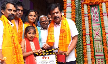 उपेंद्र लिमये यांच्या ‘रोप’ चित्रपटाचा दगडूशेठ गणपती मंदिरात भव्य मुहूर्त सोहळा संपन्न...