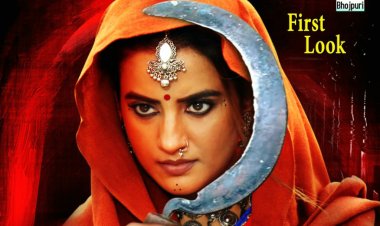 Akshara में गुस्साई अक्षरा सिंह का हसुआ वाला जानलेवा पोज हुआ वायरल !