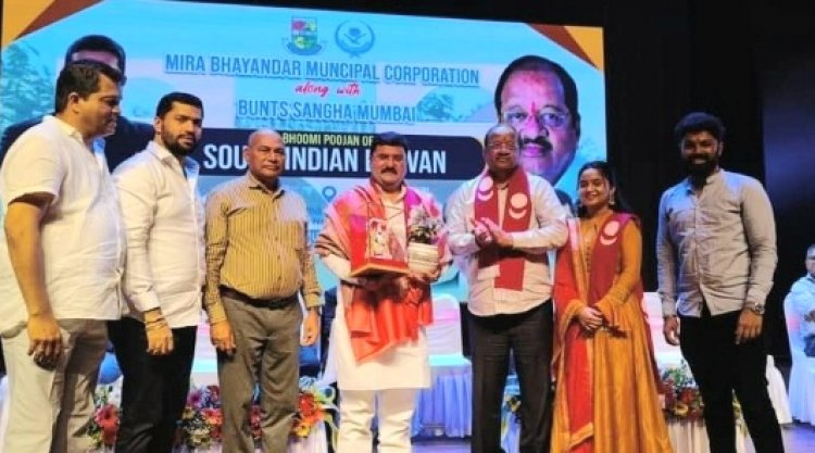 दक्षिण भारतीय समाज भवन के निर्माण के लिए सांसद गोपाल शेट्टी के हाथों हुआ भूमि पूजन