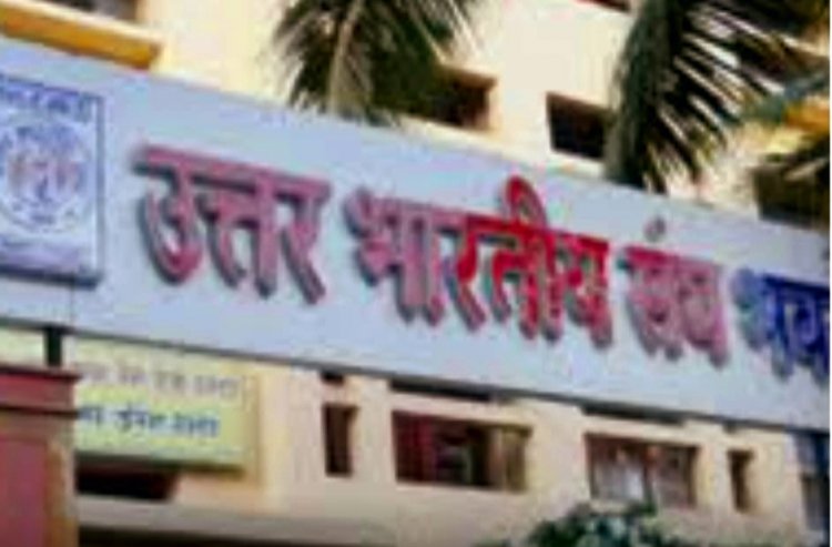 76 वें स्वतंत्रता दिवस के अवसर पर 'उत्तर भारतीय संघ' की विशेष मुहिम :  76 महिलाओं को रोजगार के लिए देगा सिलाई मशीन 