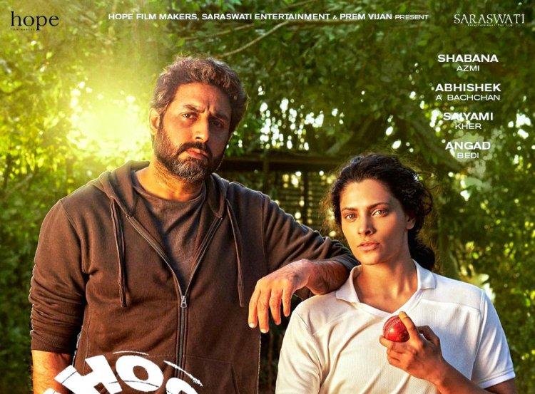 Ghoomer आर बाल्की की फिल्म दर्शकों को आश्चर्यचकित करने के लिए है तैयार !