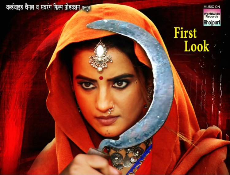 Akshara में गुस्साई अक्षरा सिंह का हसुआ वाला जानलेवा पोज हुआ वायरल !