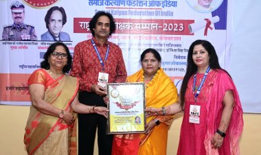 पांच राज्यों के 51 शिक्षकों को संस्था एसकेएफआई ने किया सम्मानित