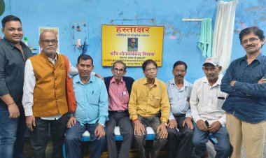 हस्ताक्षर संस्था की मासिक काव्य गोष्ठी संपन्न