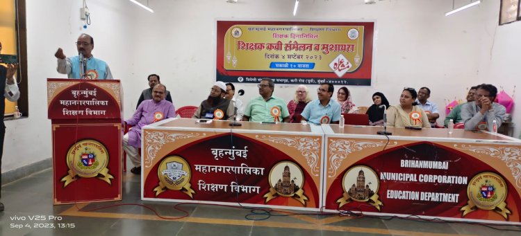 BMC शिक्षक कवि सम्मेलन एवम् मुशायरा का हुआ शानदार आयोजन