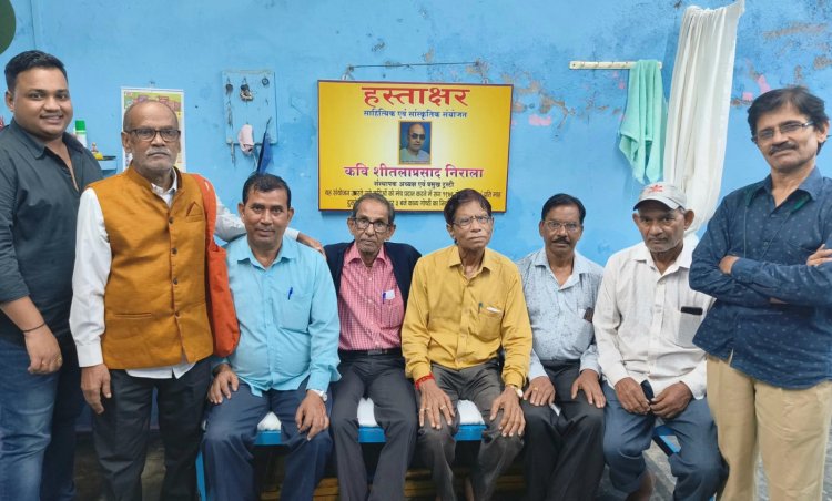 हस्ताक्षर संस्था की मासिक काव्य गोष्ठी संपन्न