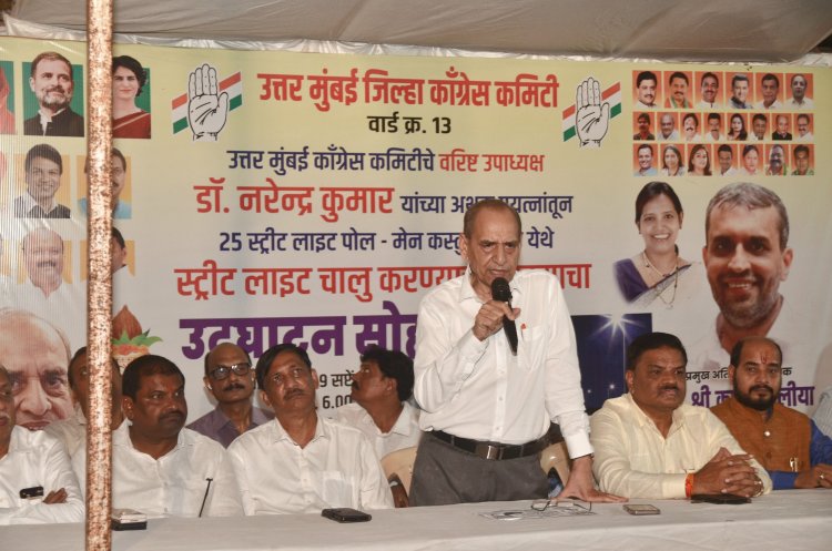 बोरीवली पूर्व के मेन कस्तूरबा मार्ग का छंटा अंधेरा : डॉक्टर नरेंद्र कुमार के प्रयास को यश