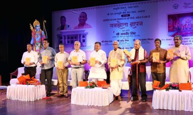 अयोध्या के श्री राम कथा संग्रहालय की जिम्मेदारी संभालेगा "श्रीराम जन्मभूमि तीर्थ क्षेत्र न्यास"