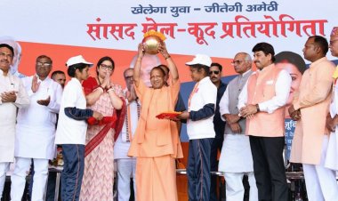 CM Yogi Adityanath ने अमेठी में सांसद खेलकूद प्रतियोगिता के समापन समारोह में विजेता खिलाड़ियों को किया पुरस्कृत