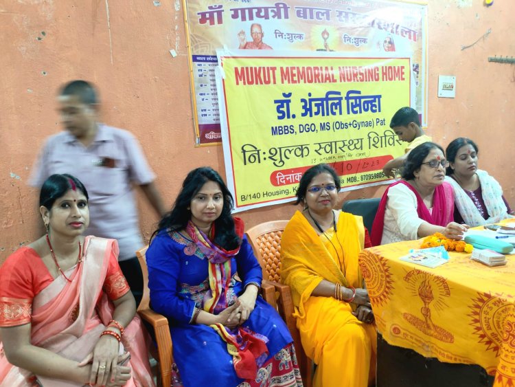 मां गायत्री बाल संस्कारशाला में नि:शुल्क स्वास्थ्य जांच और चिकित्सा शिविर का आयोजन
