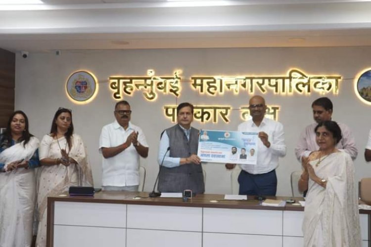 हिंदू हृदय सम्राट बाळासाहेब ठाकरे आपला दवाखाना को लोकप्रिय बनाने हेतु एक 'जिंगल' का लोकार्पण 