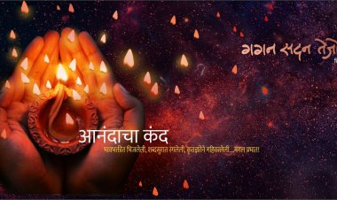'गगन सदन तेजोमय' दिवाळी पहाटचे 'ध्यास सन्मान' जाहीर!