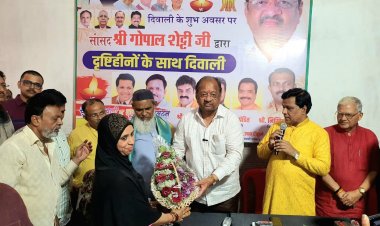 सांसद गोपाल शेट्टी ने दृष्टिहीनों संग मनाई तेजोमय दिवाली : अनाज वितरण कर प्रकट किया अपना स्नेह...