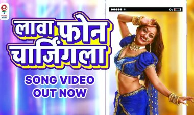 मानसी नाईक म्हणतेय 'लावा फोन चार्जिंगला’ : 'लावण्यवती'तील तिसरी लावणी प्रेक्षकांच्या भेटीला...