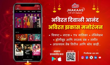 Ultra Jhakaas मराठी OTT Platform