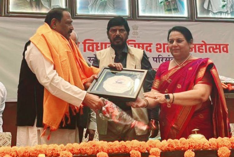 महाराष्ट्र विधान परिषद के सुवर्ण महोत्सव अवसर पर पूर्व विधायक घनश्याम दुबे को उप-सभापति नीलम गोरहे तथा केंद्रीय मन्त्री रामदास आठवले ने किया सम्मानित