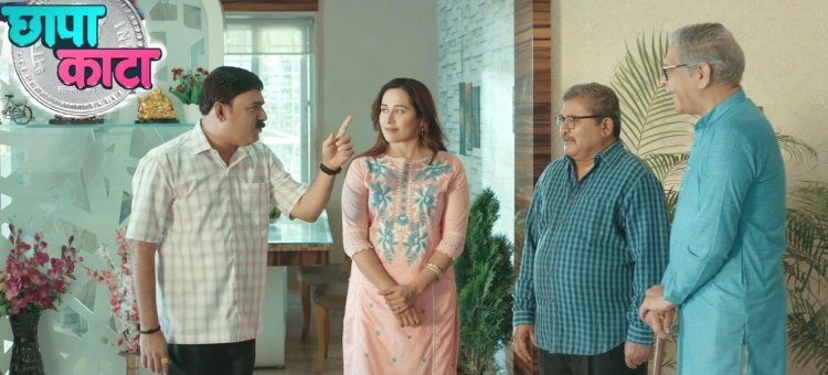 मकरंद अनासपुरेंच्या ‘छापा काटा’ चित्रपटाचा ट्रेलर संपूर्ण महाराष्ट्रात घालतोय धुमाकूळ !!