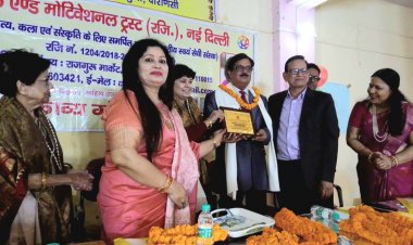 वाराणसी में "सोशल एंड मोटिवेशनल ट्रस्ट" का "काशी विश्वनाथ साहित्य पर्व" आयोजन संपन्न