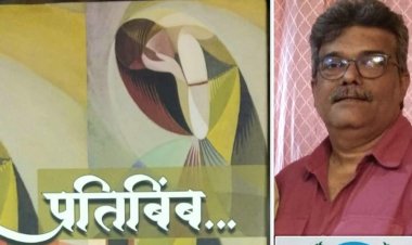 शशि दुबे के नवीनतम उपन्यास 'प्रतिबिंब' का विमोचन 17 दिसंबर को