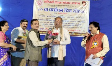 बोरीवली दैवज्ञ (सोनार) समाज के 40 वें स्थापना दिवस समारोह में सांसद गोपाल शेट्टी ने की शिरकत ...