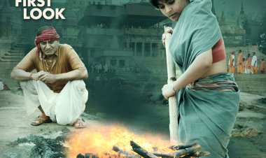 भोजपुरी फिल्म 'जया' का फर्स्ट लुक आउट : माही श्रीवास्तव और दयाशंकर पांडे दिखे नए अंदाज में