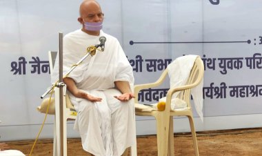 तेरापंथ जैन संघ के प्रमुख आचार्यश्री महाश्रमणजी दो दिवसीय कुर्ला प्रवास पर, हुआ भव्य स्वागत