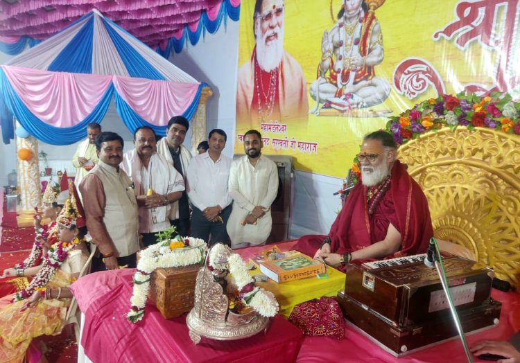 उत्तर भारतीय संघ, मीरा रोड शाखा द्वारा श्रीमद् भागवत कथा का आयोजन ...