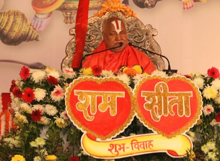 कुरार विलेज में हो रही श्री राम कथा में स्वामी श्री रामभद्राचार्य जी महाराज ने प्रस्तुत किया भगवान श्री राम और सीता माता के विवाह का अद्भुत प्रसंग