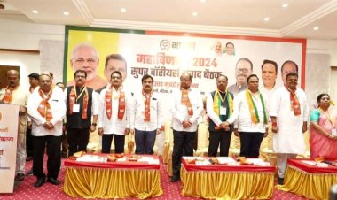 भारतीय जनता पार्टी संकल्प महाविजय-2024 मिशन अंतर्गत सुपर वॉरियर्स संवाद बैठक का आयोजन