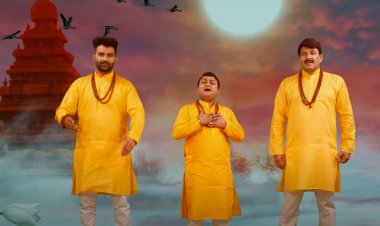 BJP सांसद मनोज तिवारी का गाना 'राम के थे राम के हैं राम के रहेंगे' हुआ रिलीज 