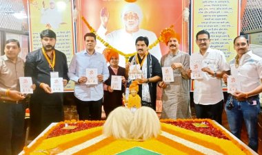 स्वानंद बाबा आश्रम में मकर संक्रांति पर्व पर भजन संध्या और स्नेह मिलन का भव्य आयोजन हुआ