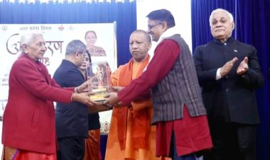 'उत्तर प्रदेश दिवस' के अंतर्गत लखनऊ में 'अलंकरण समारोह' का आयोजन 