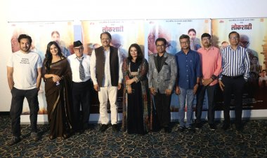 ‘लोकशाही’ चित्रपटाचा शानदार ट्रेलर आणि म्युझिक लॉंच सोहळा दणक्यात पार पडला
