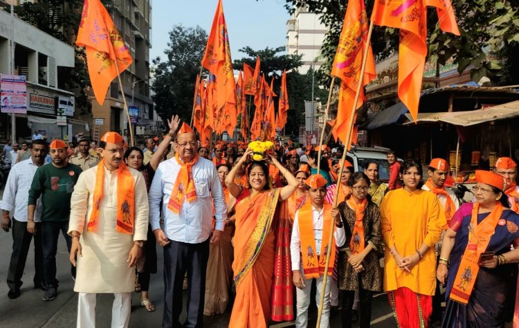 "श्री राम मंदिर भव्य अक्षता कलश यात्रा" का  बोरीवली में भव्य आयोजन हुआ