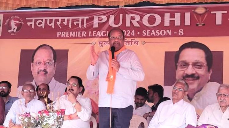 "नवपरगना पुरोहित प्रीमियर लीग 2024 क्रिकेट टूर्नामेंट" का भव्य आयोजन 