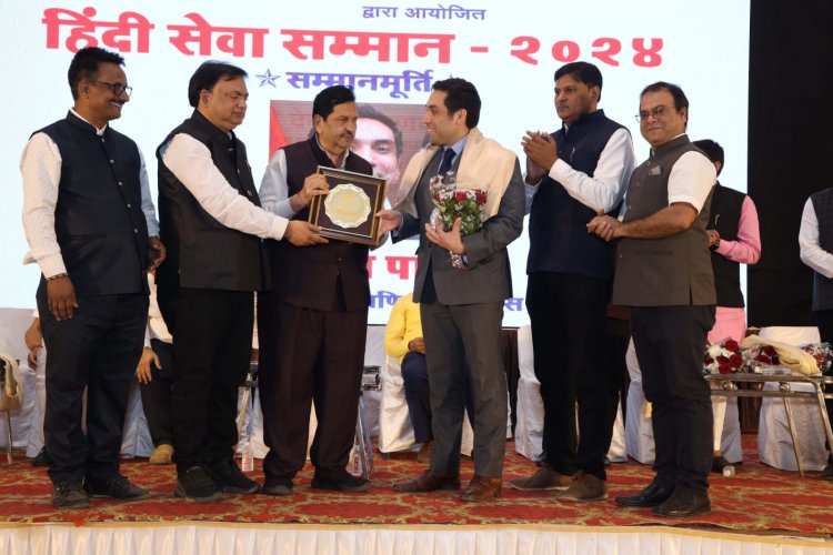 मुम्बई हिंदी पत्रकार संघ द्वारा हिंदी सेवा सम्मान एवं स्मारिका विमोचन समारोह का शानदार आयोजन