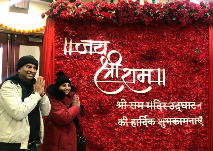 Canada में भी रामलला की प्राण प्रतिष्ठा को लेकर जश्न : गूंज रहा है "जय श्री राम "