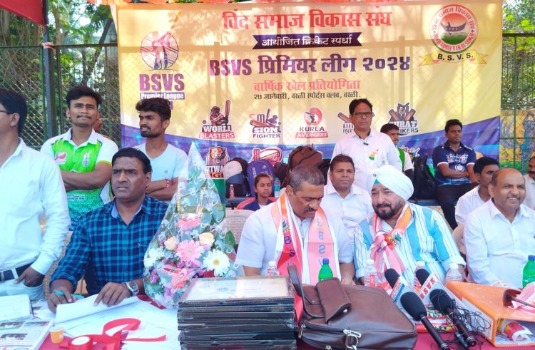 BSVS  प्रीमियर लीग क्रिकेट प्रतियोगिता सम्पन्न  ...