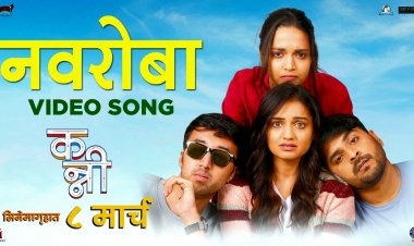 हृता दुर्गुळे पाहतेय तिच्या 'नवरोबा'ची वाट